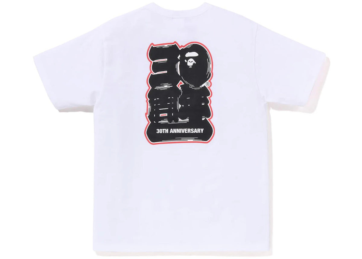 BAPE Store London Bape 30th Anniversary Ape Head Tee Set White